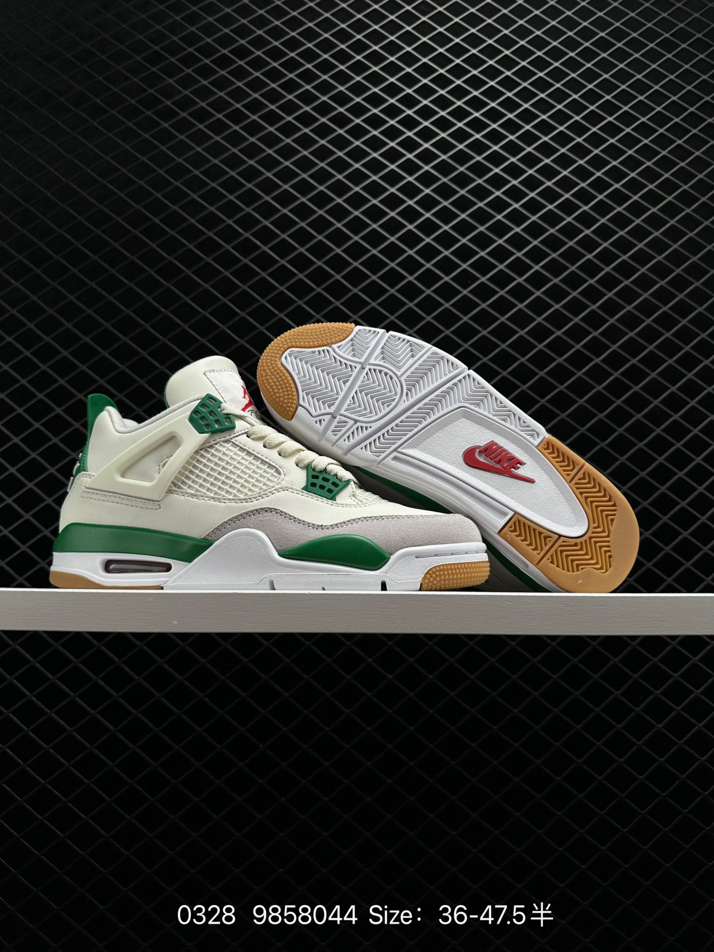 Nike SB x Air Jordan 4 “Pine Green”